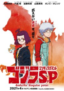 Impressões de meio de Temporada: 18 Animes de Abril 2017 comentados -  IntoxiAnime
