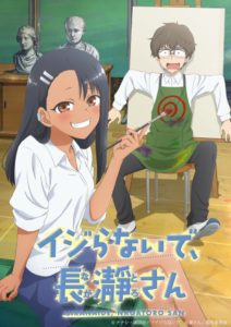 Osananajimi ga Zettai ni Makenai Love Comedy - Guia de animes da temporada  de primavera 2021