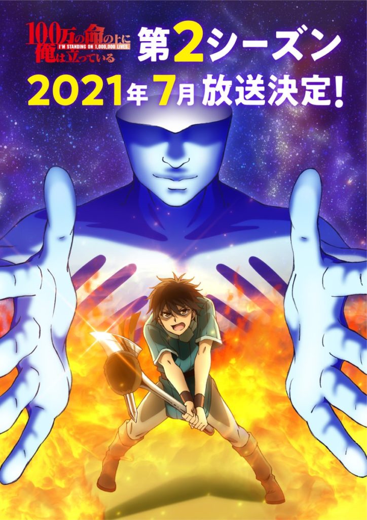 100-man no inochi – Anime de jogo de sobrevivência tem 2º
