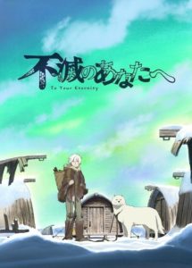 Welcome to Demon School! Iruma-kun 2ª temporada - Guia de animes da  temporada de primavera 2021