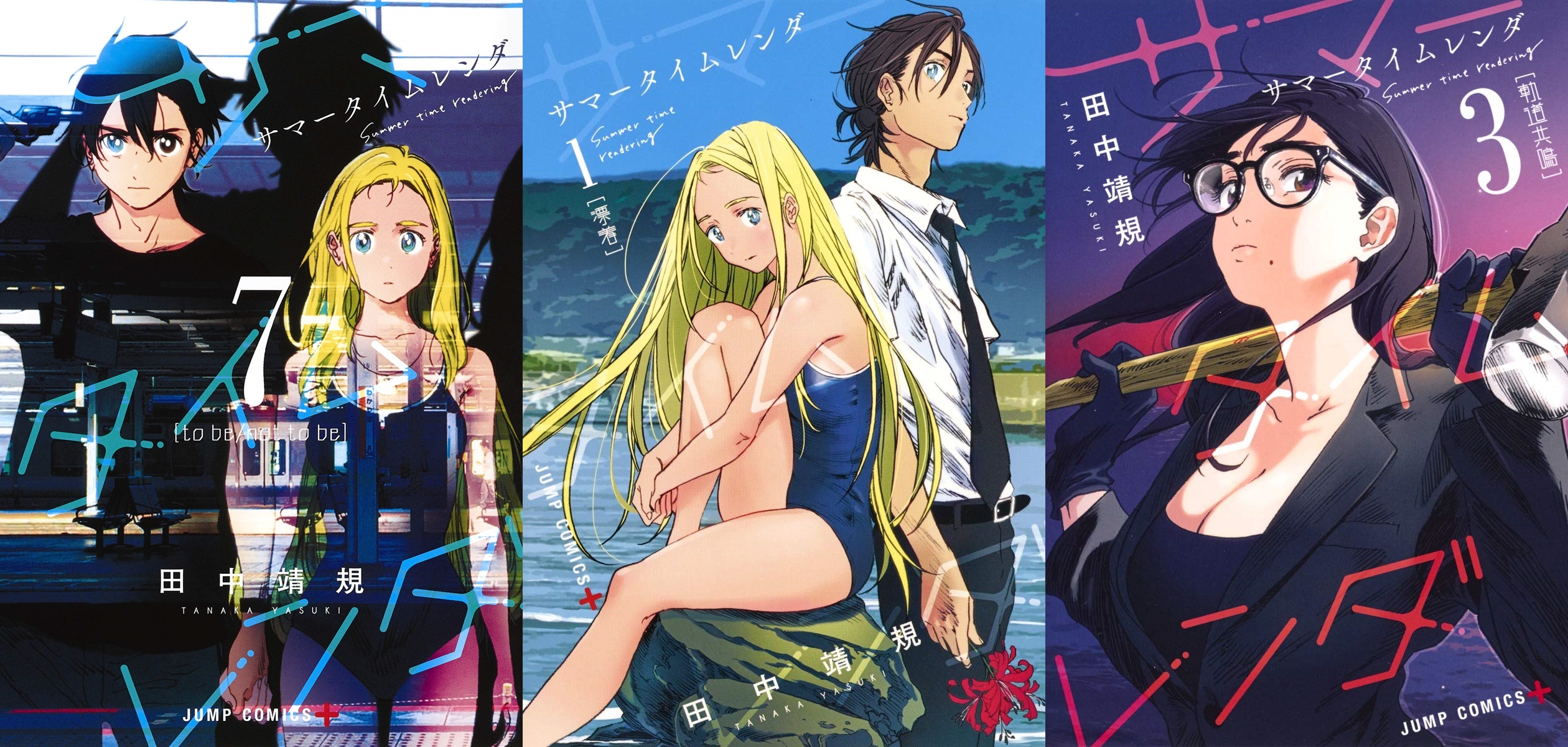 Summer Time Rendering – Novo vídeo promocional do anime - Manga Livre RS