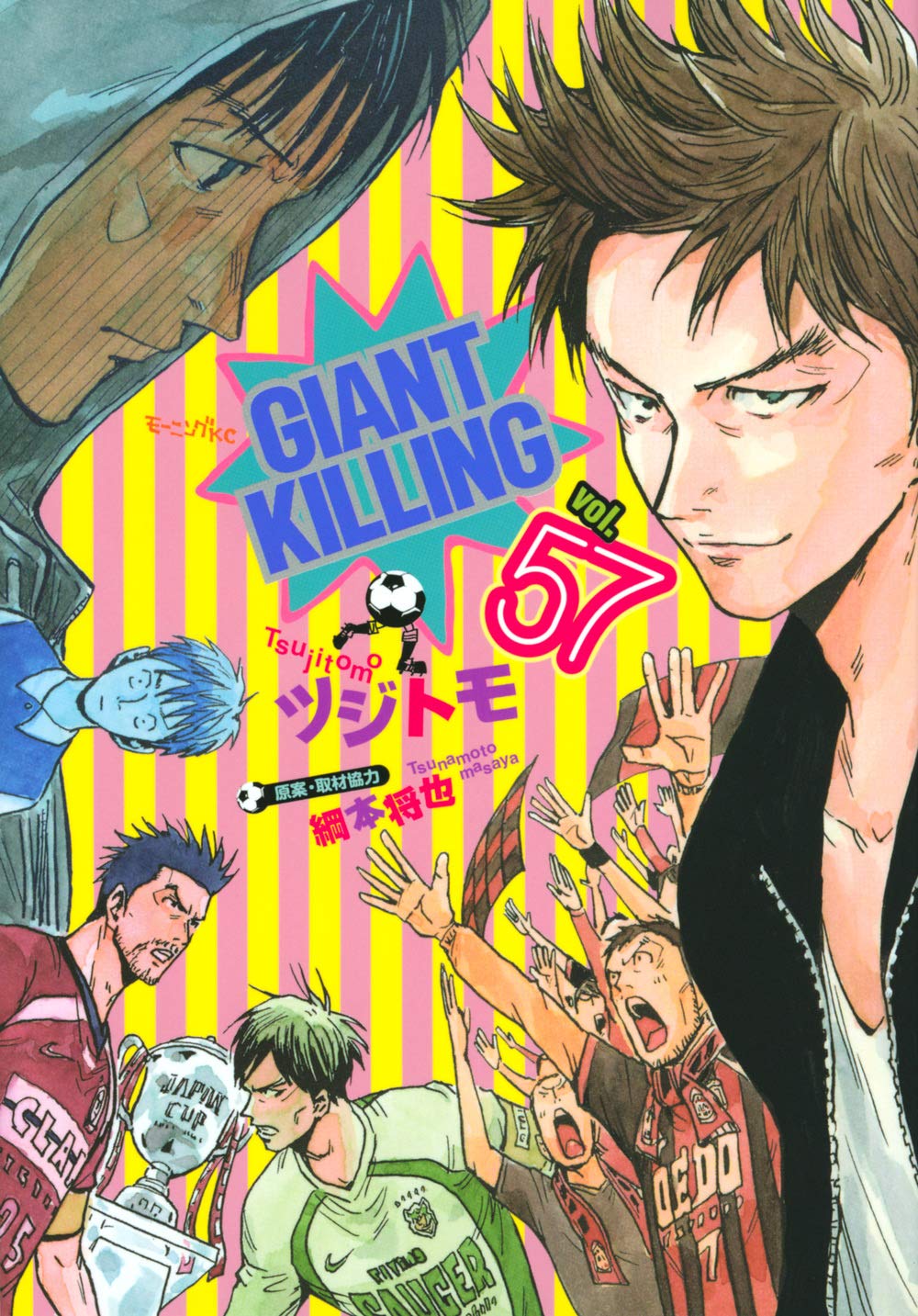 GIANT KILLING 11 (Giant Killing, #11) by Masaya Tsunamoto