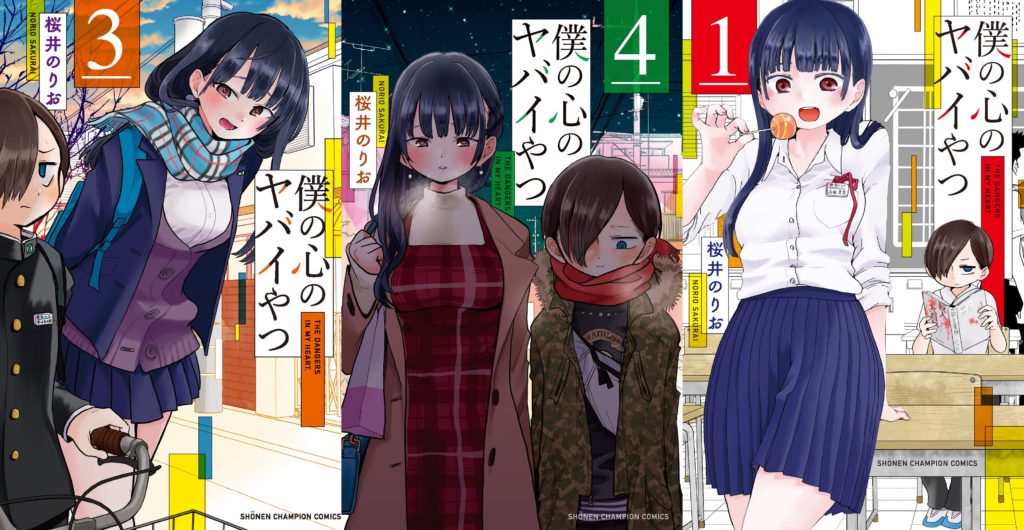 Alguns mangás disponiveis na Yabai 🤩 #mangasbrasil #otaku #japaoliber