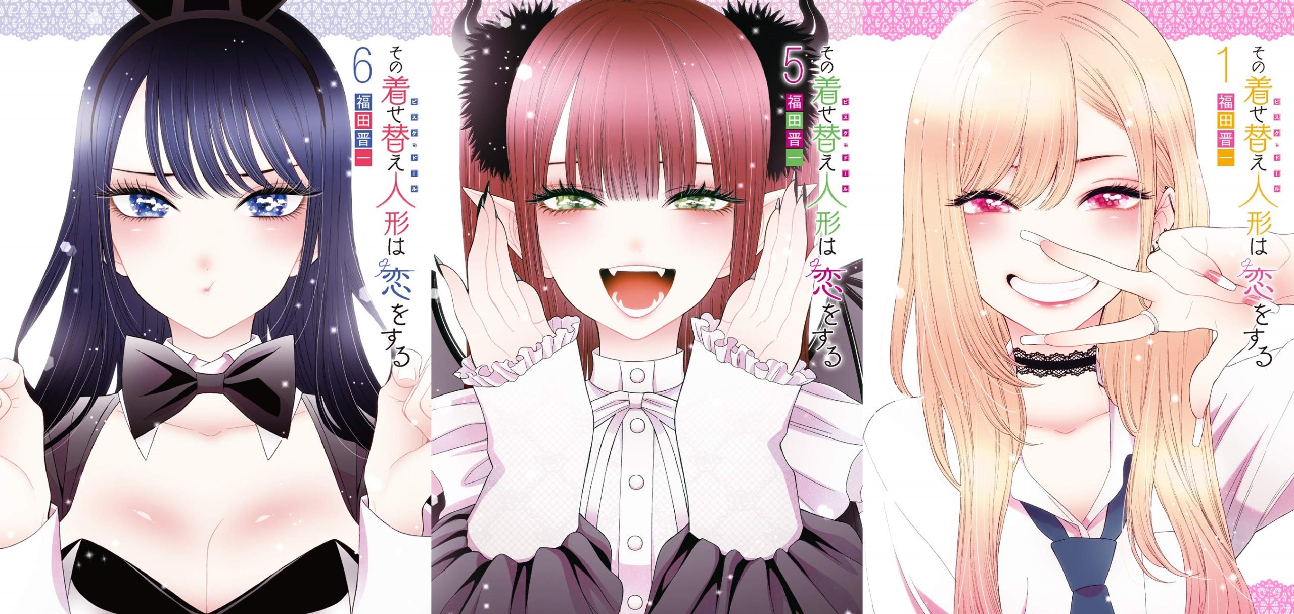 SONO BISQUE DOLL VAI TER 2 TEMPORADA?  My Dress-Up Darling season 2  release date 