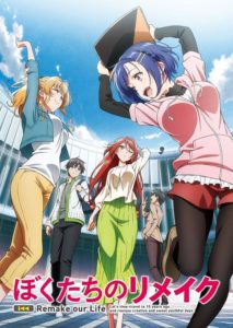Val x Love – Anime de ação e romance com Valquírias ganha novo trailer e  data de estreia - IntoxiAnime