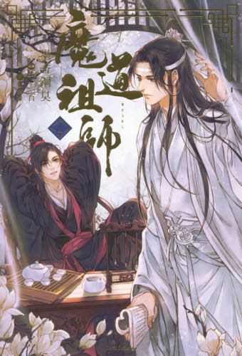Tantei wa Mou Shindeiru – Novel de mistério vencedora do melhores Novels  2021 vai ter anime - IntoxiAnime