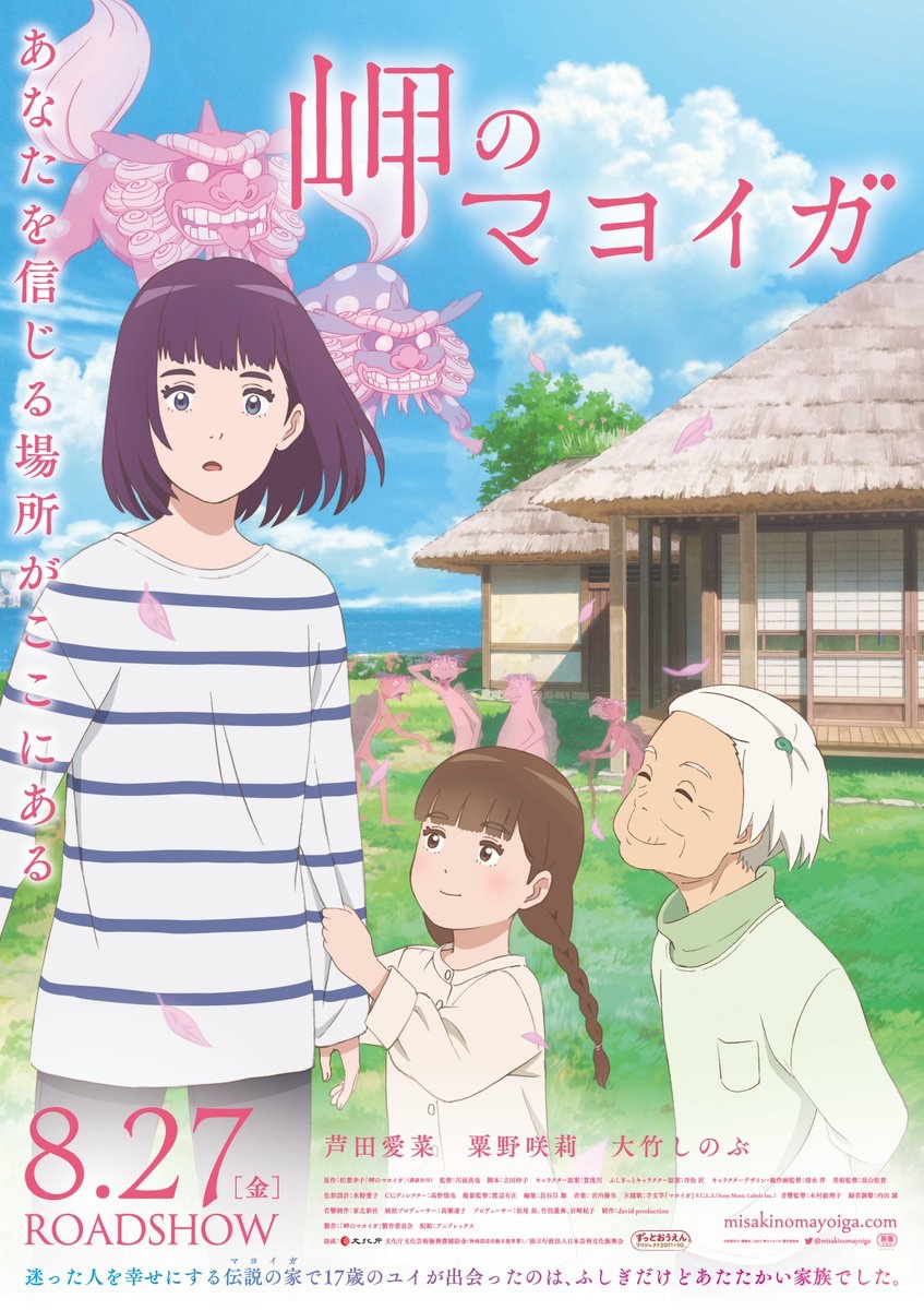 Mahoutsukai Reimeiki – Anime do autor de Zero Kara Hajimeru ganha visual,  staff e previsão de estreia - IntoxiAnime
