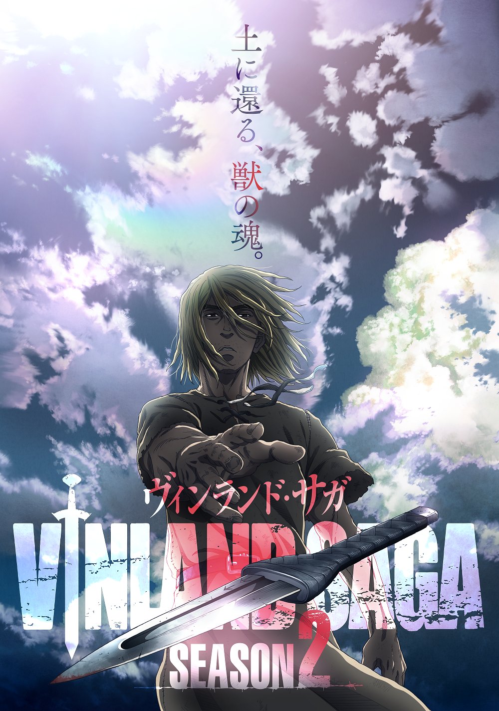 Vinland Saga - 2° temporada ganha trailer e troca de estúdio - AnimeNew
