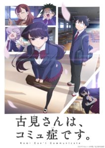 In Anime we Trust: Guia da Temporada de Outubro (Outono) de 2016