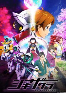 Animes: lançamentos em Outubro de 2021