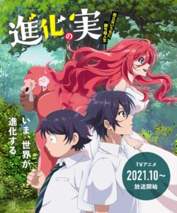 Season de animes de outubro de 2021 - Review- Katoon+ 86 