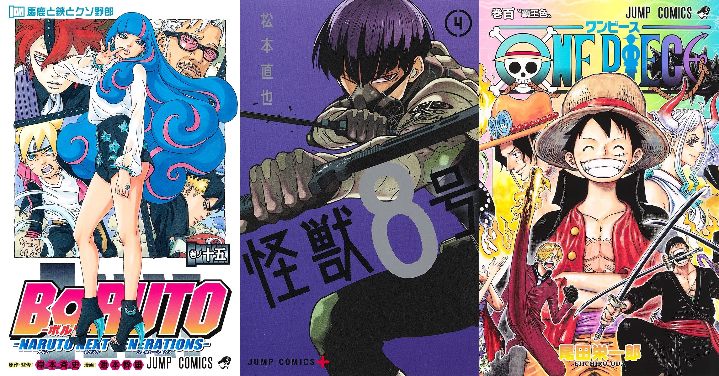 Novo volume de Oshi no Ko – Mangás mais Vendidos (Julho 17 – Julho 23) -  IntoxiAnime