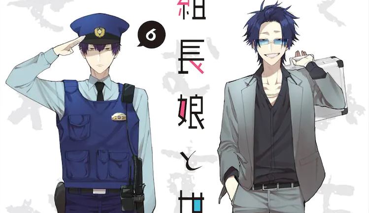 Koroshi Ai – Mangá com assassino de aluguel stalkeando inimiga vai ter  anime - IntoxiAnime