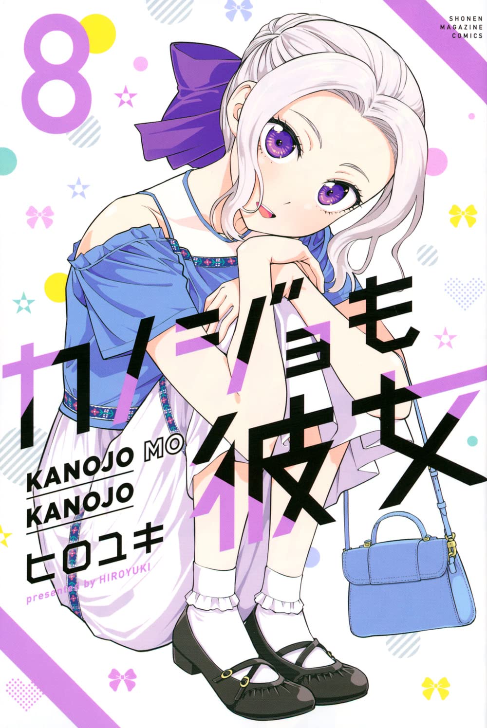 Kanojo mo Kanojo, Blue Lock e outras 3 obras são anunciadas pela Panini -  IntoxiAnime