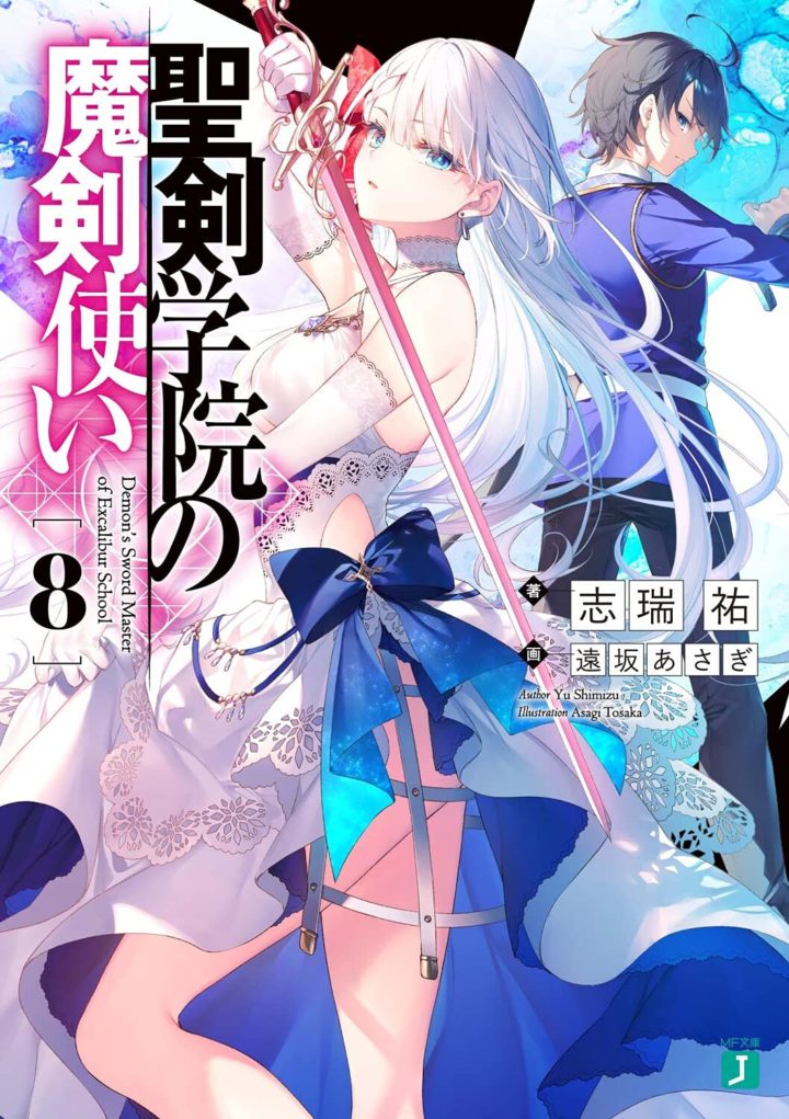 Ranking semanal: Light Novels mais Vendidas (Maio 29 - Junho 4) -  IntoxiAnime