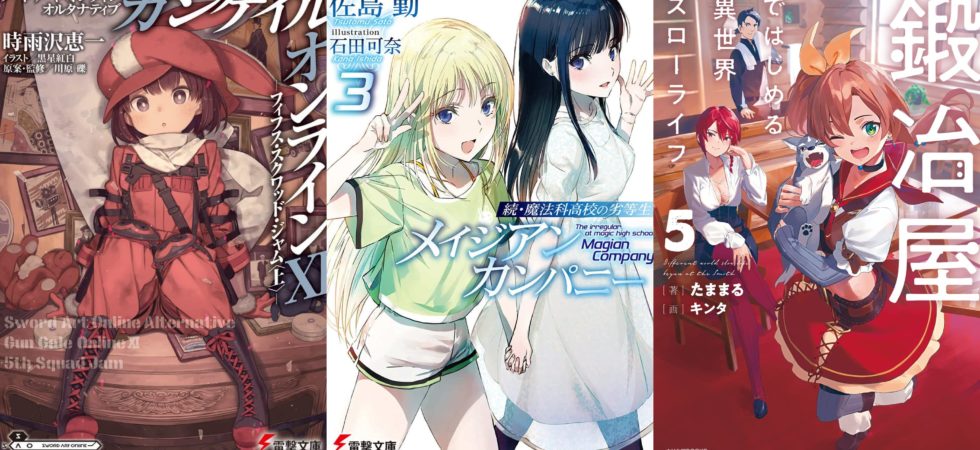 Light Novels mais vendidas (Julho 31 – Agosto 06) - IntoxiAnime