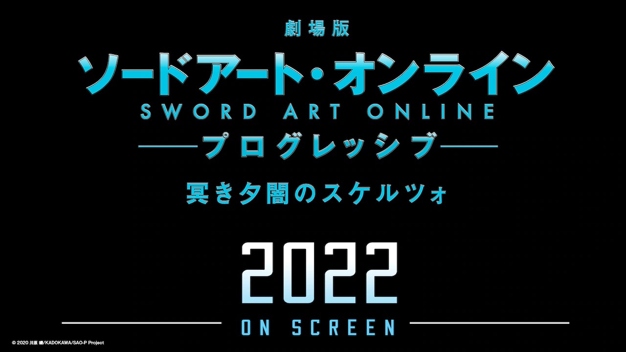 Assistir Sword Art Online: Progressive Movie - Kuraki Yuuyami no