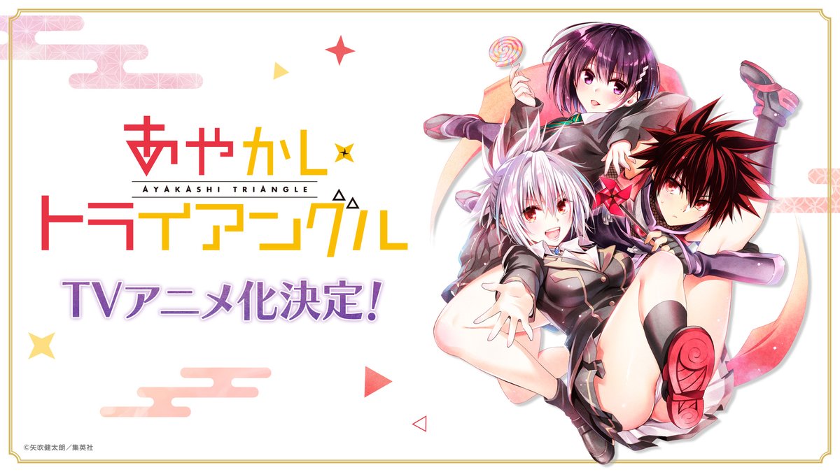 Otome Game Sekai wa Mob – Isekai sobre jogo em que mulheres dominam o mundo  tem anuncio de anime com trailer - IntoxiAnime
