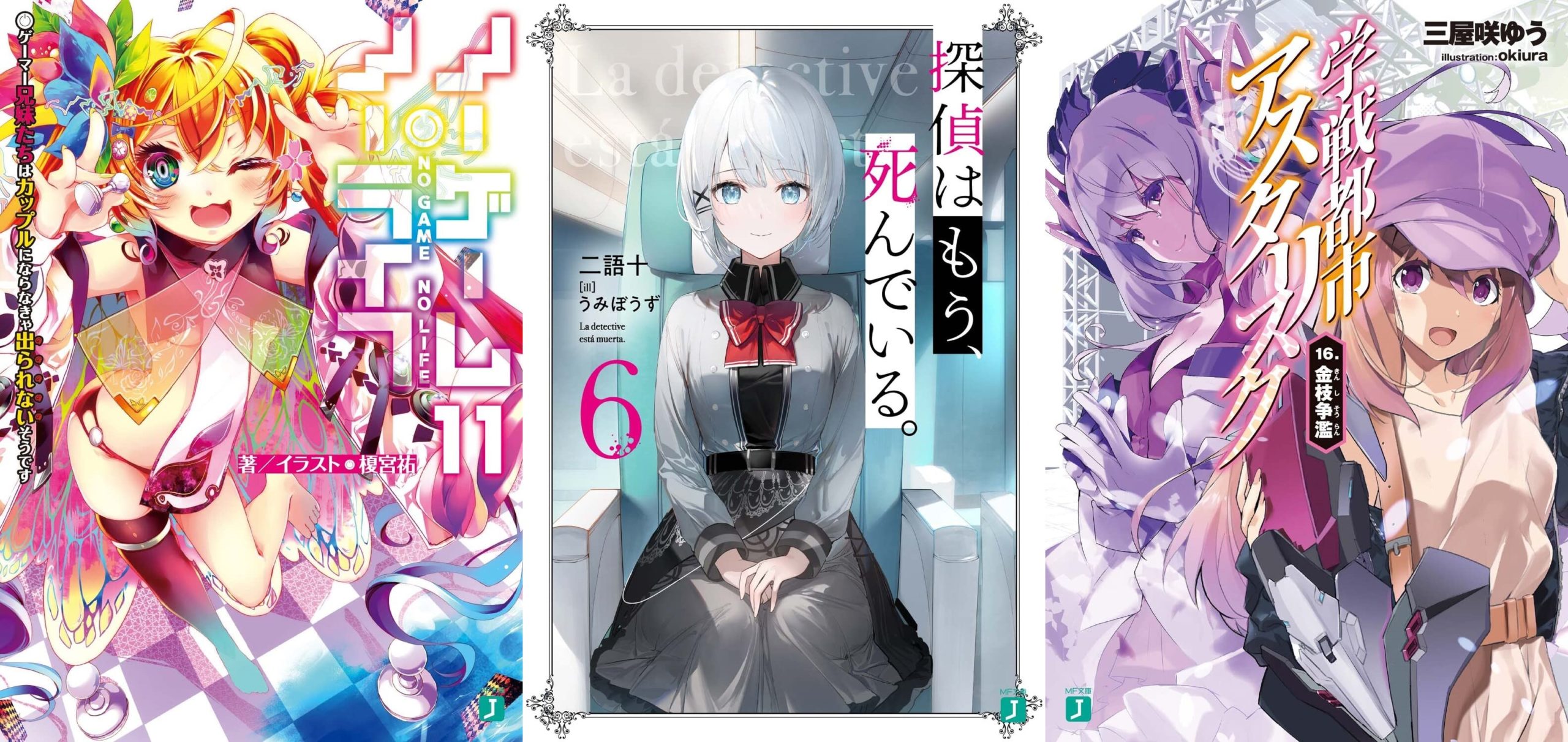 Novo volume de No Game No Life – Light Novels mais vendidas (Novembro 21 -  28) - IntoxiAnime