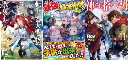 Light Novels mais Vendidas (Novembro 27 – Dezembro 03) - IntoxiAnime