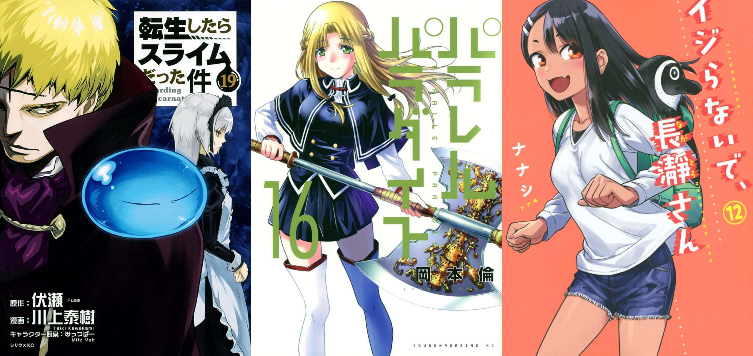 Light Novels mais vendidas (Novembro 29 - Dezembro 05) - IntoxiAnime