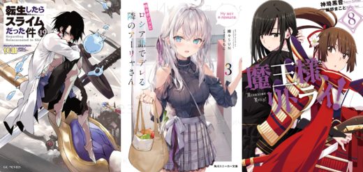 Light Novels mais vendidas (Agosto 08 – 14) - IntoxiAnime