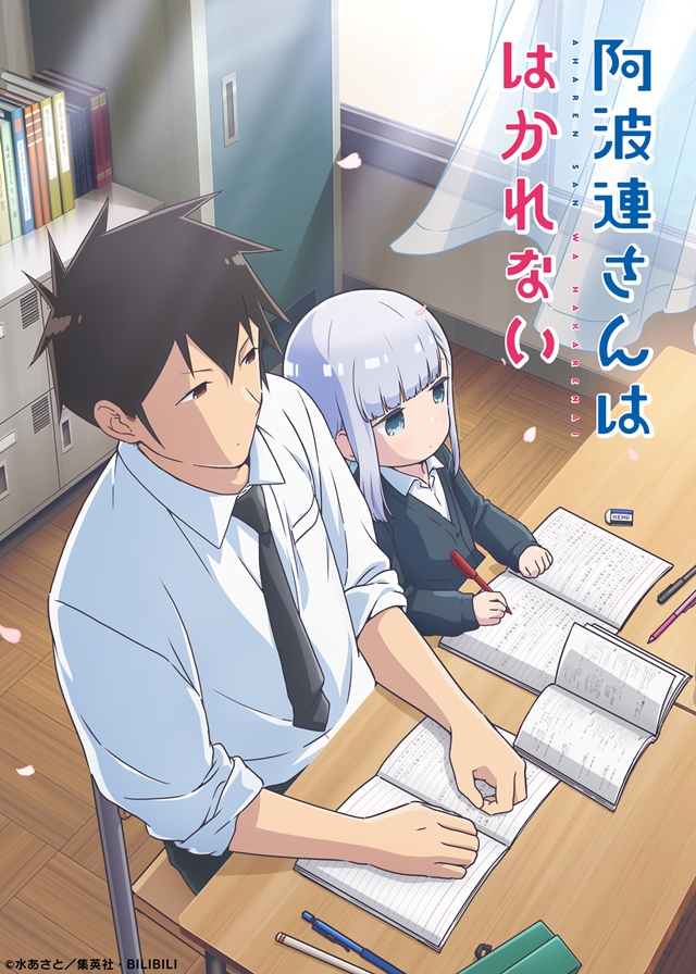 Isekai Yakkyoku – Anime sobre homem reencarnado em família de curandeiros  ganha trailer e staff - IntoxiAnime