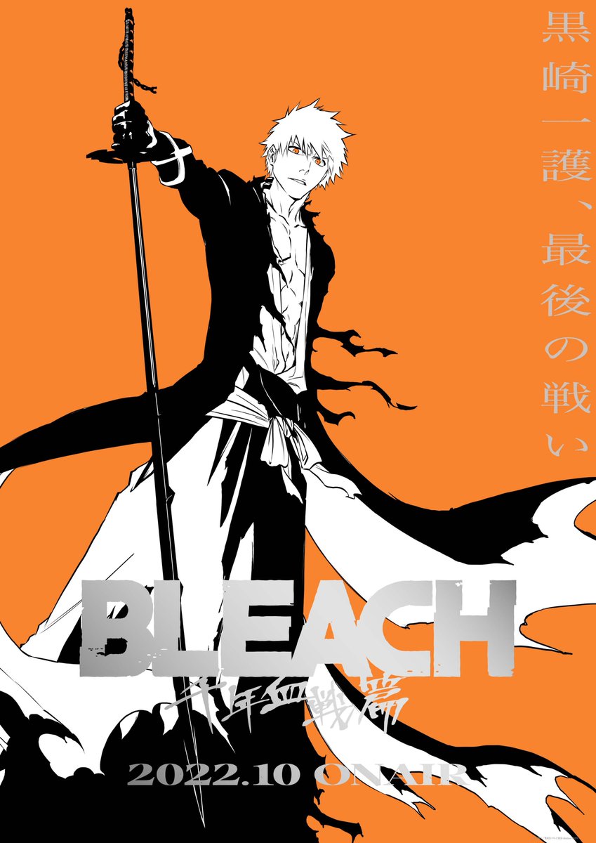 Bleach ganhará nova adaptação para anime - Combo Infinito
