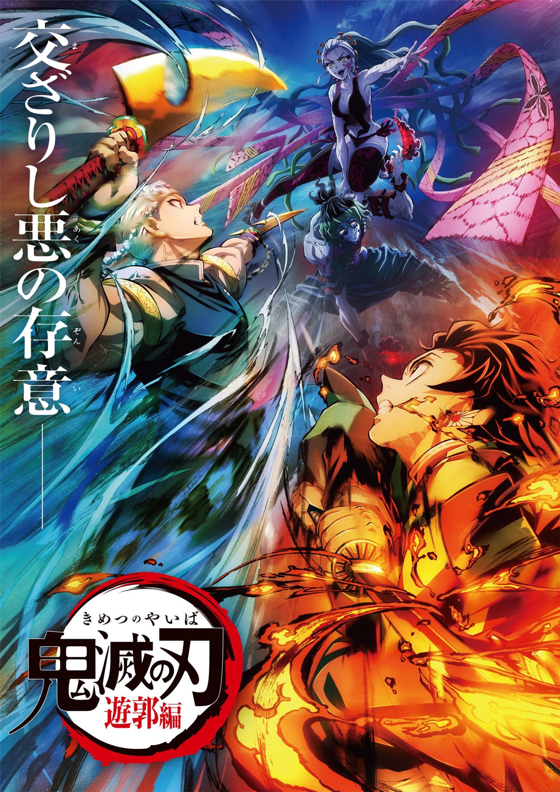 AnimeSphere 189: Kimetsu no Yaiba Primeira Temporada » AnimeSphere