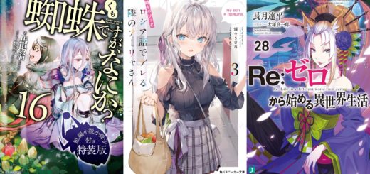 Novos volumes de Youkoso Jitsuryoku e Re:Zero – Light Novels mais vendidas  (Junho 21 - 27) - IntoxiAnime