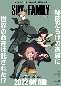 Anime Dublado on X: E se o encerramento de SPY x FAMILY fosse dublado?  Música original por: Gen Hoshino Adaptação em português por: Miura Jam   / X