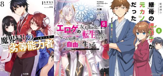 Paripi Koumei – Mangá sobre general chinês reencarnado nos dias atuais tem  anuncio de anime - IntoxiAnime