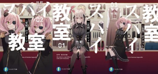 Spy Kyoushitsu – Anime sobre espiãs problemáticas ganha trailer e janela de  estreia - IntoxiAnime