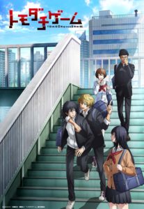 Watashi no Oshi – Isekai Yuri bem elogiado tem anuncio de anime com trailer  - IntoxiAnime