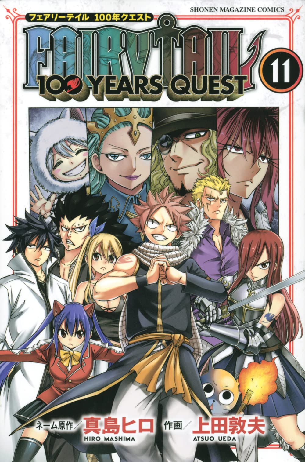 RUMOR A adaptação em anime do mangá Fairy Tail: 100 Years Quest vai  estrear em 2024. : r/animebrasil