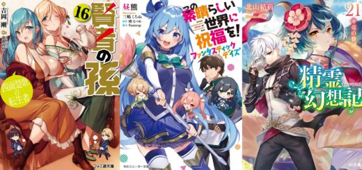 Ranking semanal: Light Novels mais Vendidas (Ago 21 - 27