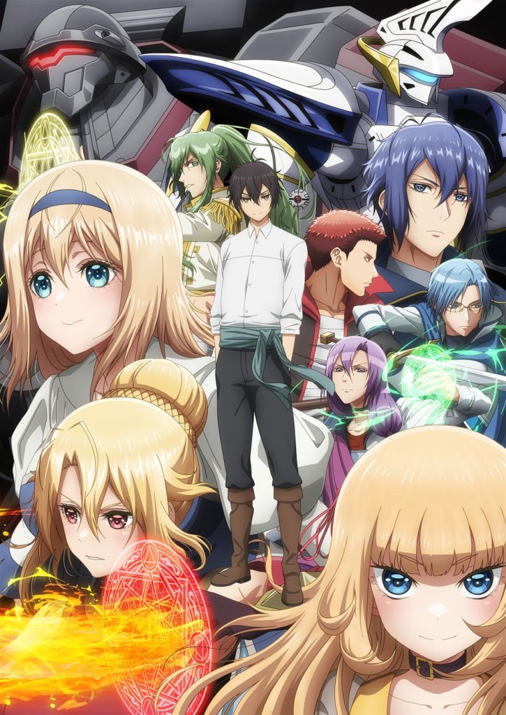 Summer Time Rendering: anime ganha trailer e previsão de estreia