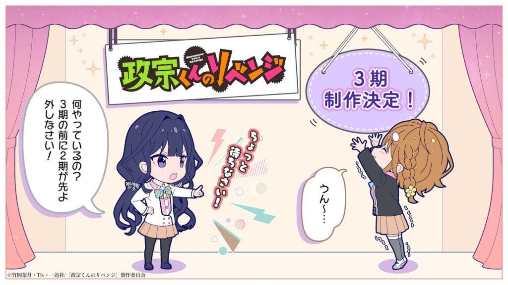 Otonari no Tenshi-sama – Anime tem anuncio de 2º temporada - IntoxiAnime