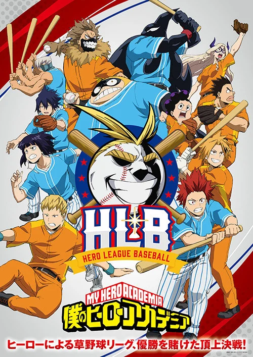 My Hero Academia UA Heroes Battle' chega em outubro aos cinemas japoneses