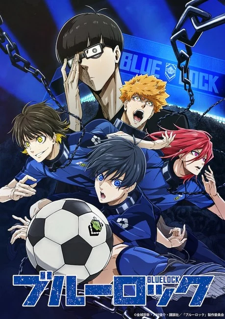 5 Melhores Animes De Futebol Para Assistir Depois Do Blue Lock