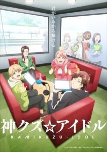 Assistir Kumichou Musume to Sewagakari Episódio 12 Legendado (HD) - Meus  Animes Online