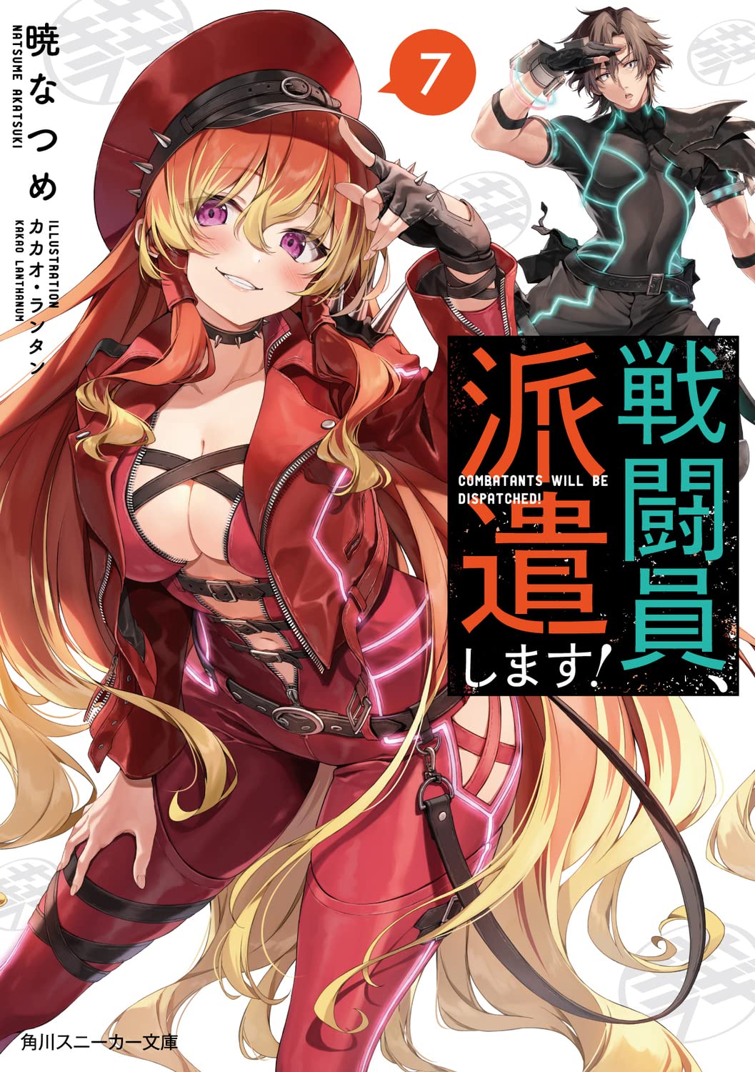 Fênix No Sekai: Ranking semanal de vendas de Light Novels (24-30