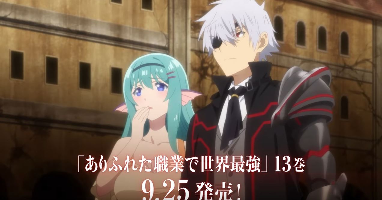2ª temporada do anime 'Arifureta' ganha trailer e mês de lançamento