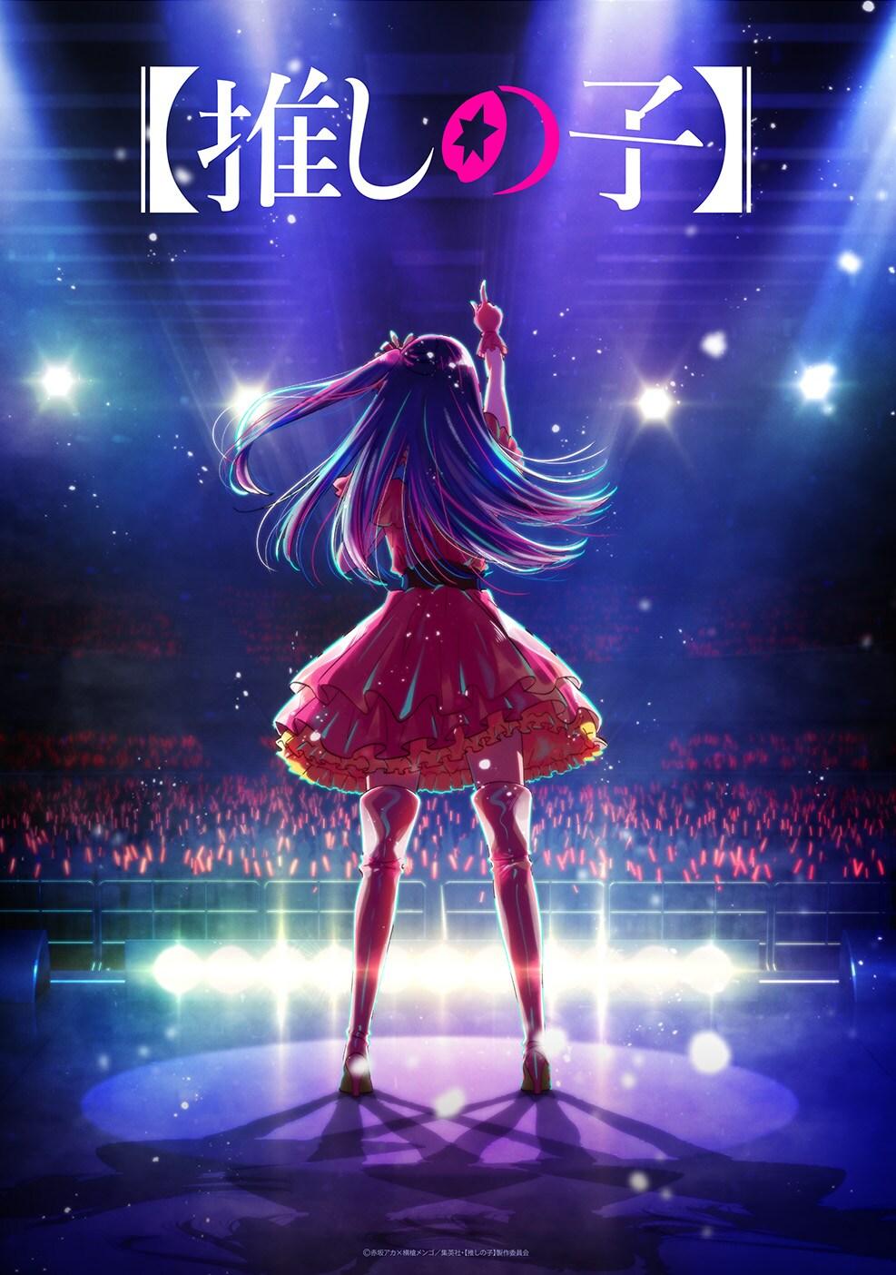 Oshi no Ko – Anime ganha trailer da história com OP - IntoxiAnime