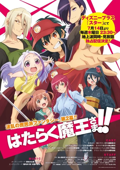 Maou-sama Retry! - Anime de overpower em mundo de fantasia ganha novo  trailer - IntoxiAnime