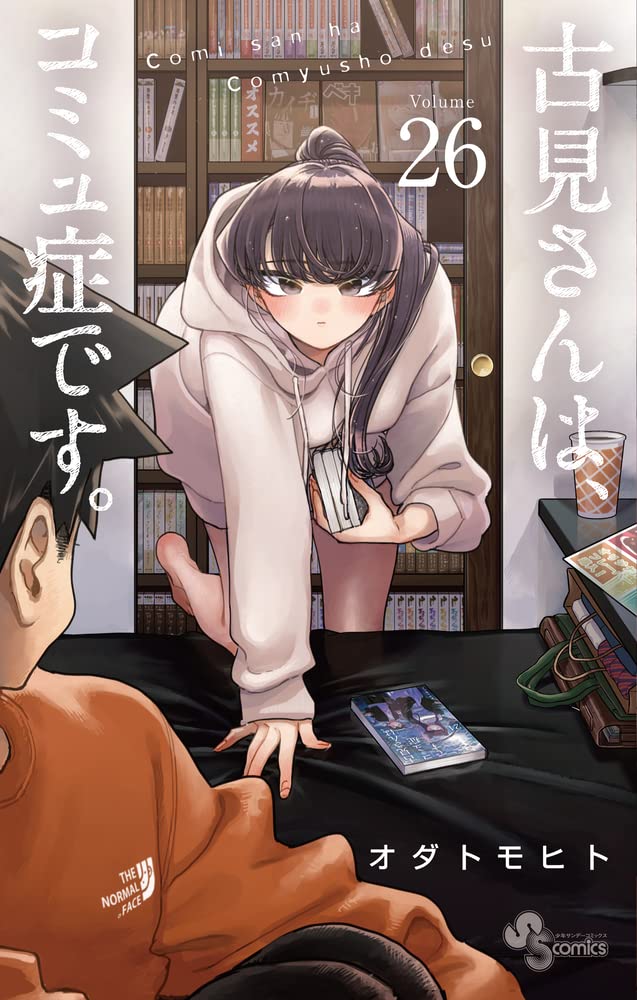 Komi-san wa, Komyushou desu – Mangá terá adaptação anime - Manga Livre RS