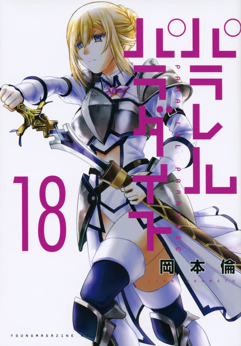 Otakus Brasil 🍥 on X: Será lançado no Japão um volume especial para o  mangá Boku no Hero Academia. Este lançamento se chamará Vol. World Heroes  e será entregue para as pessoas