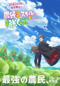 In Anime we Trust: Guia da Temporada de Outono (Outubro) de 2022