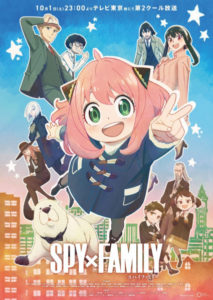 Futoku no Guild - Mangá ganha adaptação para anime - AnimeNew
