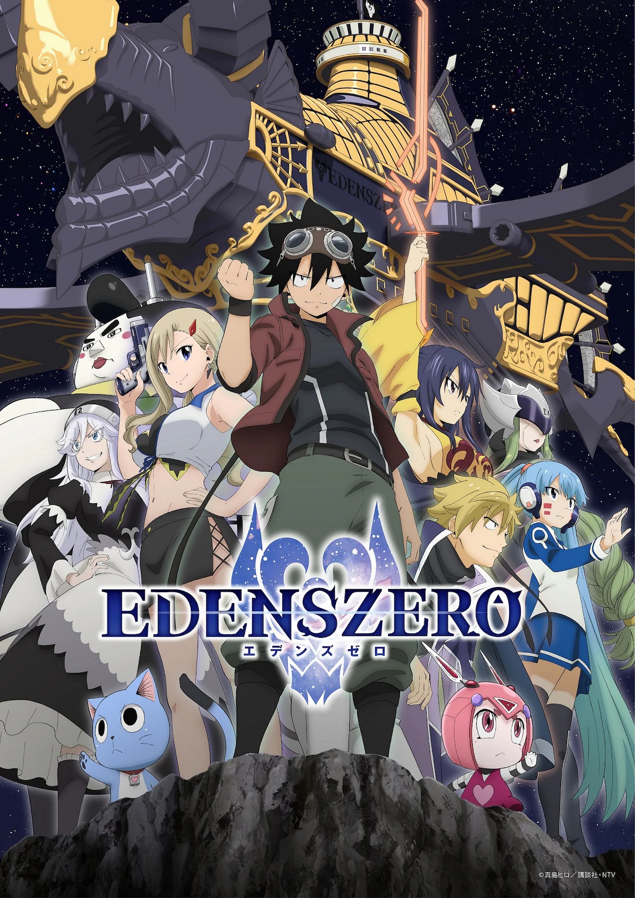 JBox on X: Animê  2ª temporada de 'Edens Zero' está com